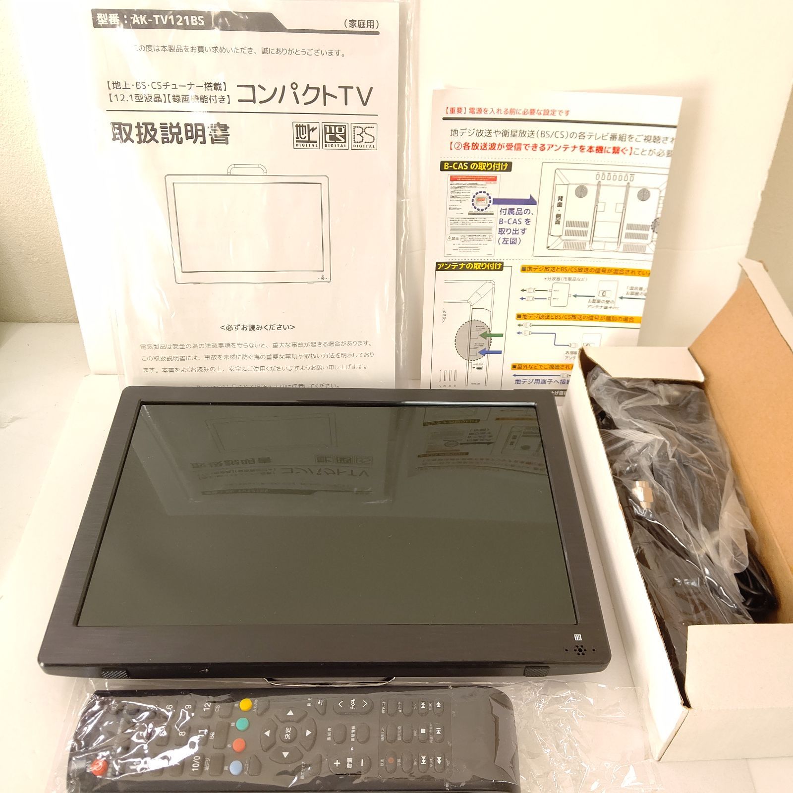 極美品　ポータブルテレビ　地上　BS　CSチューナー搭載 12.1インチ 極美品 ポータブルテレビ 地上 BS CSチューナー搭載 12.1インチ - メルカリ