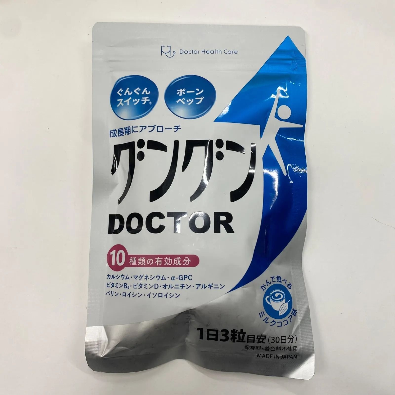 A7932 K セノッピー チュアブル オレンジ味 30包、グングンDOCTOR 90粒 