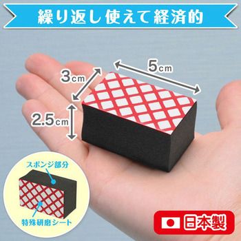 鏡のダイヤモンドウロコ取り MM019227-C8805 &times;7個セット