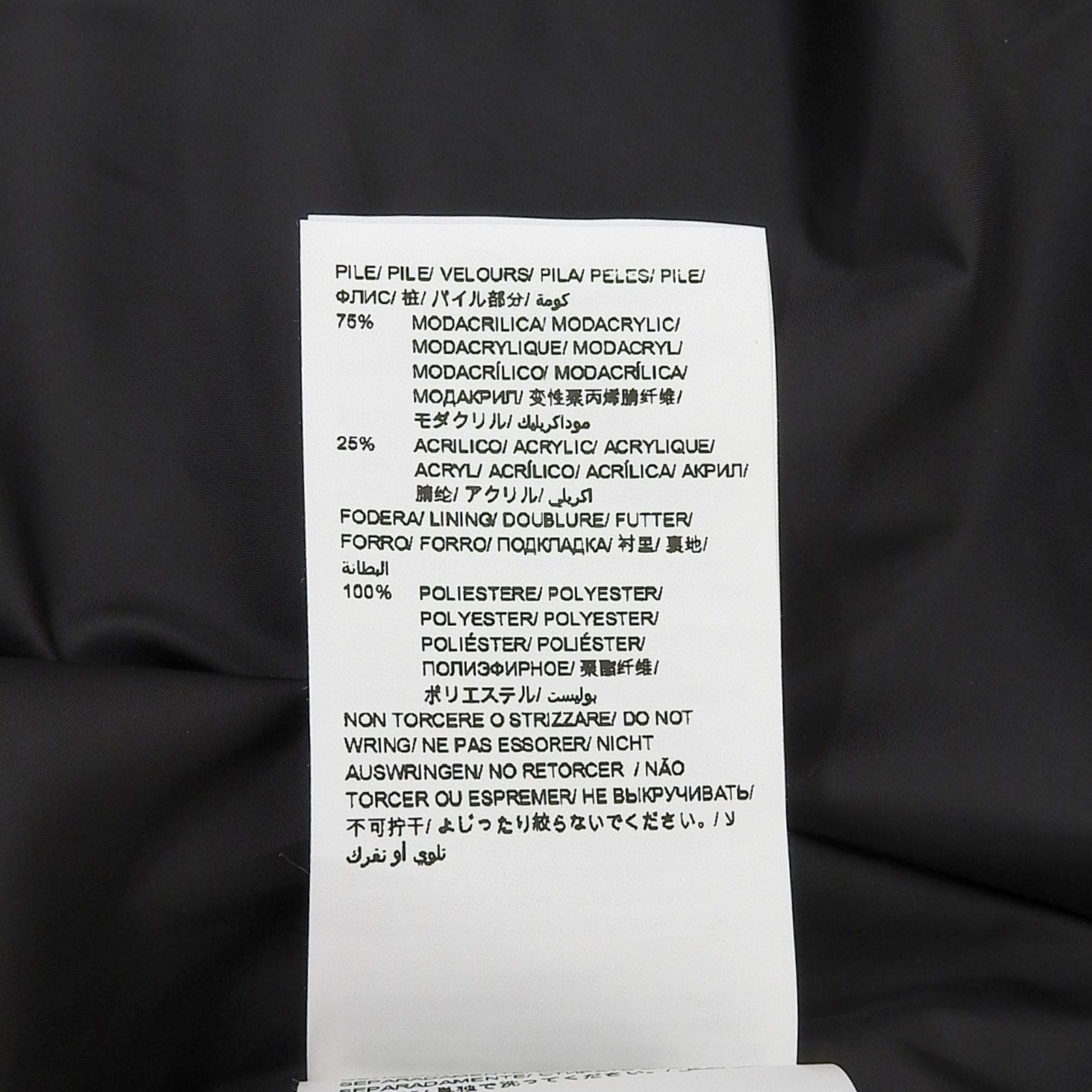 未使用品△TATRAS タトラス LTAT22A4914 ロゴワッペン付き ゼブラ柄  