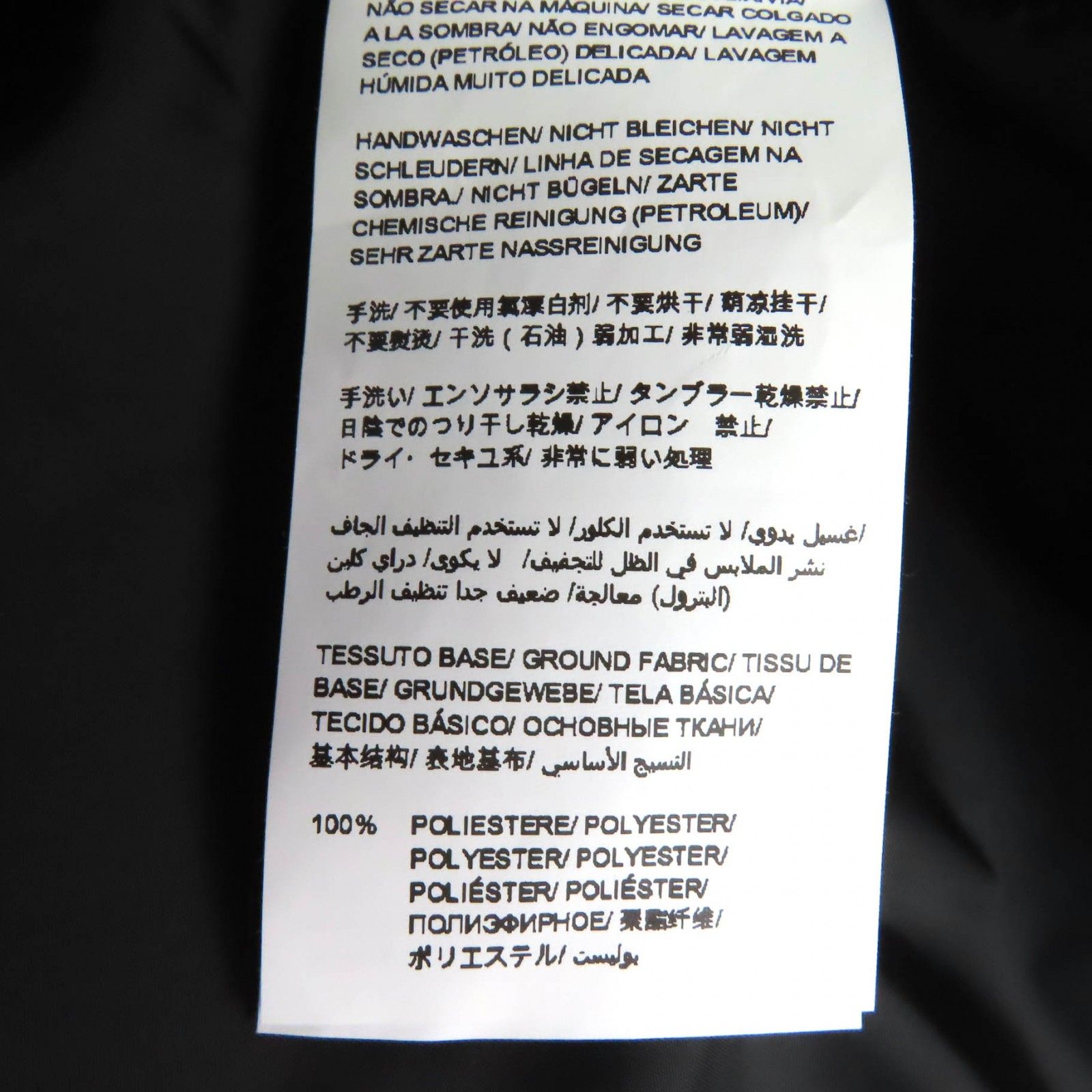 未使用品△TATRAS タトラス LTAT22A4914 ロゴワッペン付き ゼブラ柄  