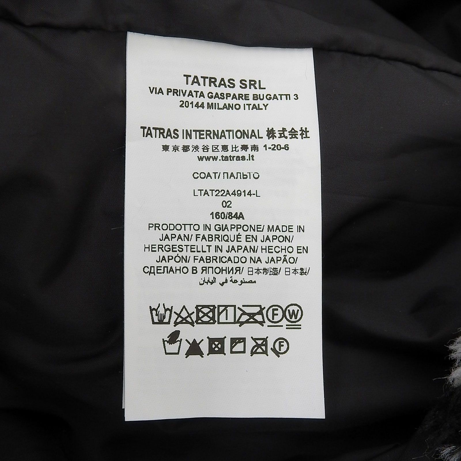 未使用品△TATRAS タトラス LTAT22A4914 ロゴワッペン付き ゼブラ柄  