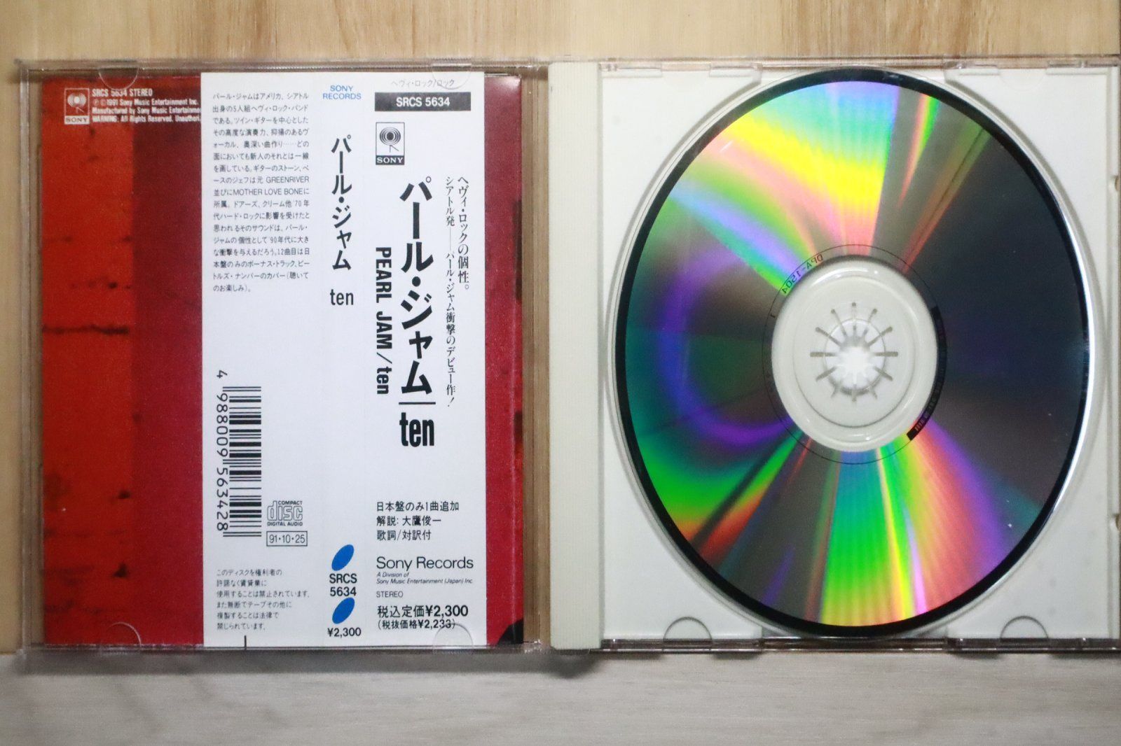 パール・ジャム プロモーションCD『Freak』 Pearl Jam – Freak – 2 x