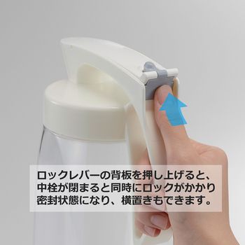  タテヨコワンプッシュピッチャー３．０WH C 9149 セット 水差し ピッチャー デキャンタ キッチン 食器