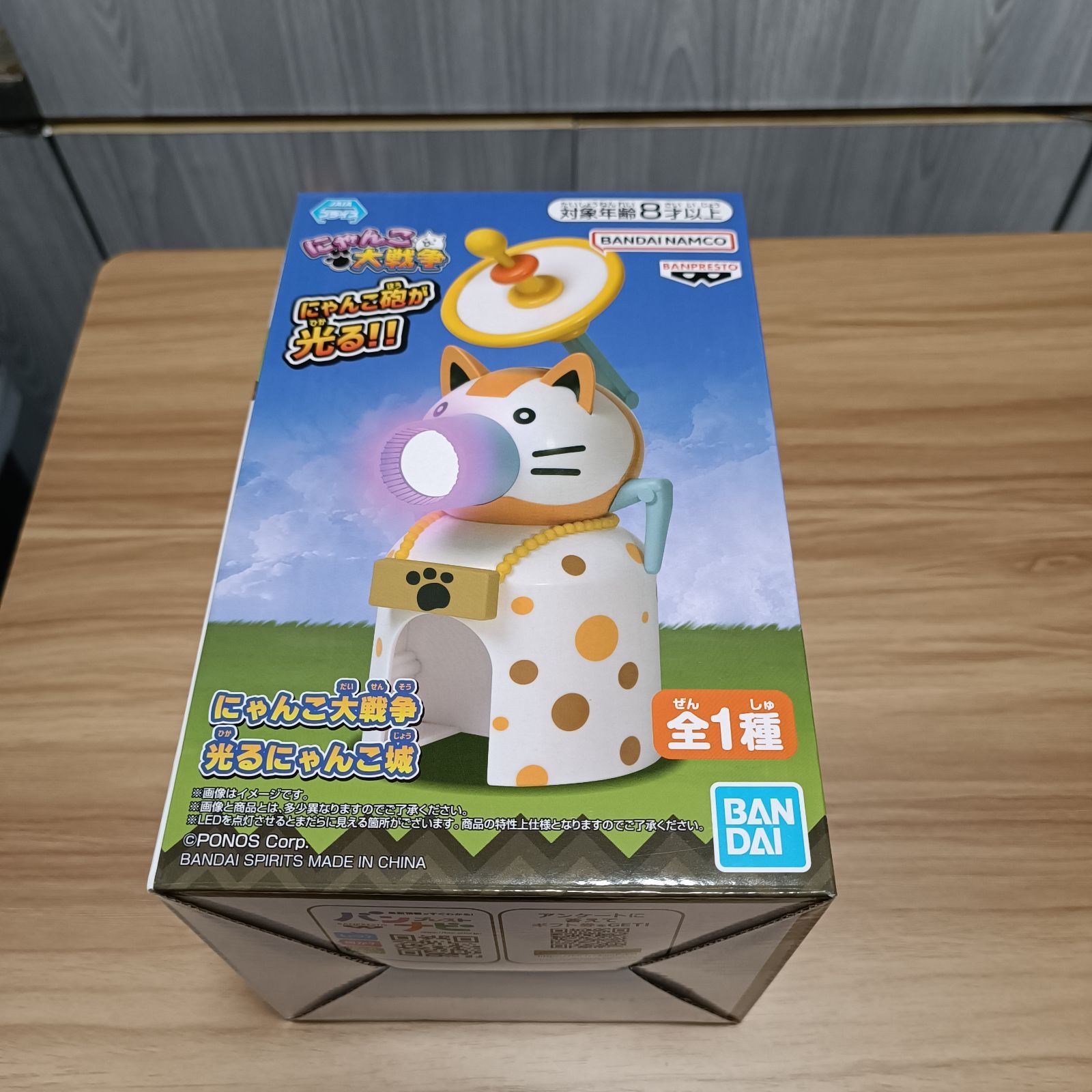 にゃんこ大戦争 光るにゃんこ城 光るにゃんこ砲 フィギュア ルーム