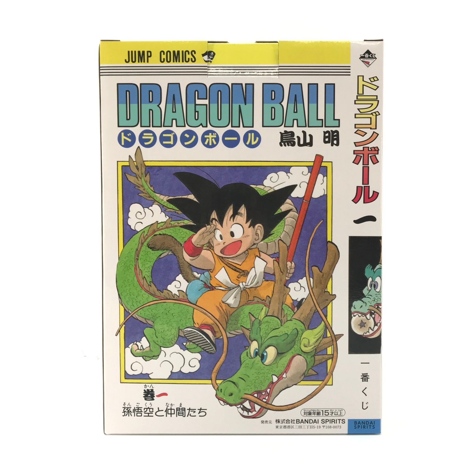 BANDAI SPIRITS フィギュア 巻一 「一番くじ ドラゴンボール 40th ～其