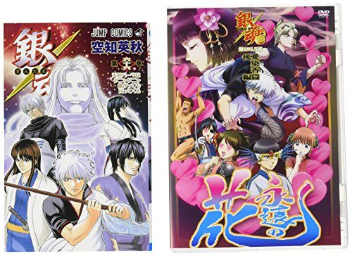 銀魂 66巻 アニメDVD同梱版／空知 英秋 - メルカリ