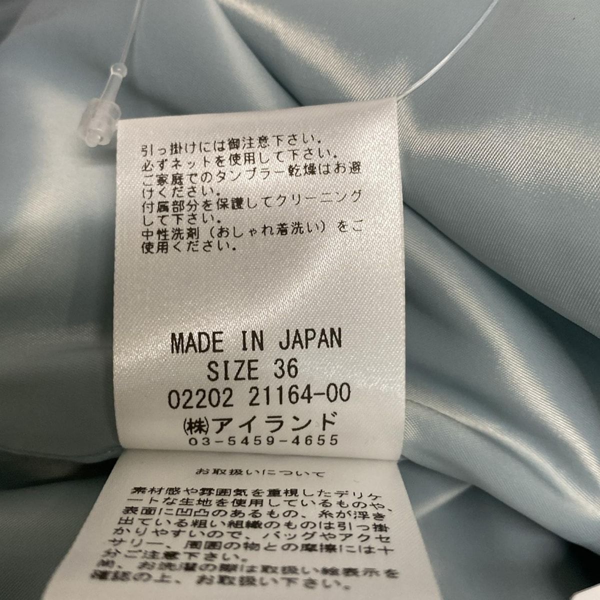 Grace Class(グレースクラス) ロングスカート サイズ36 S レディース美