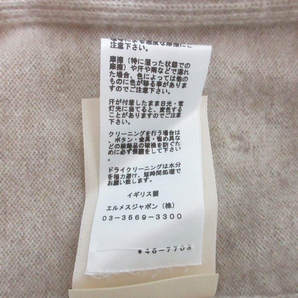 美品 24SS HERMES エルメス カシミヤ サークルロゴ クルーネック 半袖 ニット セーター 38サイズ ベージュ レディース 古着 中古 USED HERMES - 美品 24SS HERMES エルメス カシミヤ サークルロゴ クルー