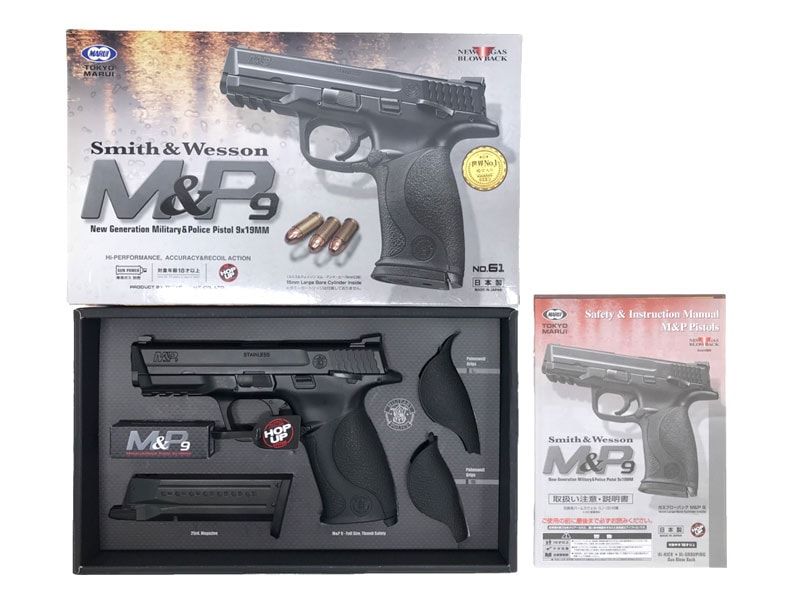 東京マルイ] S&W M&P 9 ガスブローバック (中古ランクAトイガン