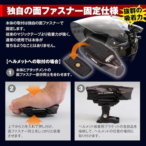 マックスウィン ドライブレコーダー