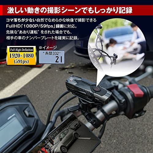  MAXWIN マックスウィン ドライブレコーダー バイク 自転車 バイクドラレコ 2 5 K QHD 1440 P 59 fps FullHD IPX 6 軽量 コンパクト BDVR B 001 e afc 3 f 1 ea その他 キッチン 食器