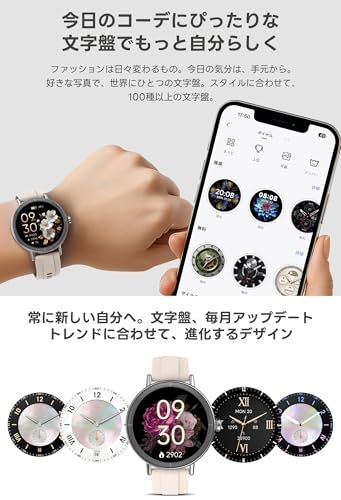  スマートウォッチ レディース 小さめ iPhone対応 アンドロイド対応 1 27インチSmart Watch 薄型軽量 Bluetooth通話機能 SMS Line通知 多種類ファッション文字盤 丸型 ベルト幅18 mm 常 babdf 6 fa その他 キッチン 食器