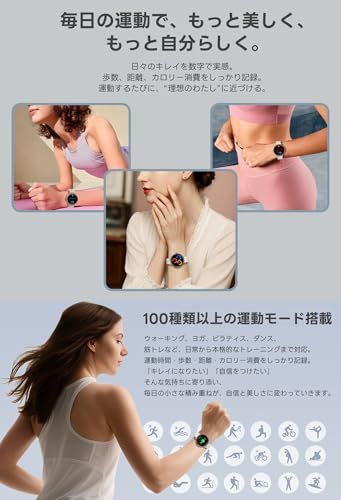 Bluetooth通話機能