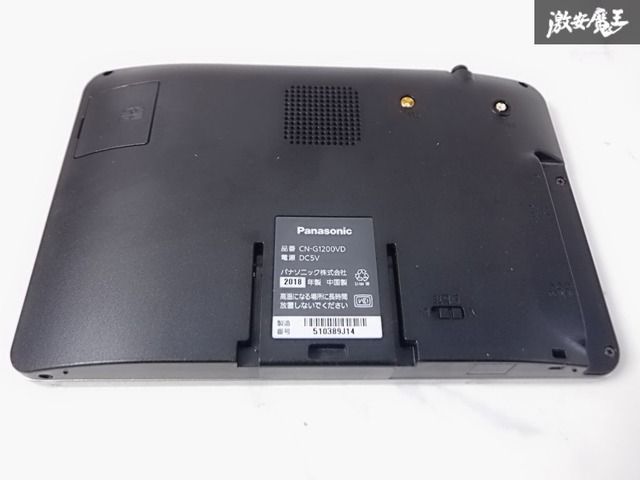 ジャンク】 Panasonic パナソニック Gorilla ゴリラ 7インチ