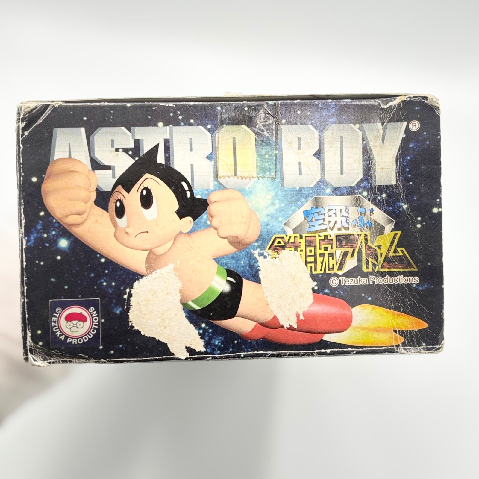 □ 鉄腕アトム 空飛ぶアトム フィギュア 玩具 当時物 箱付き 動作確認
