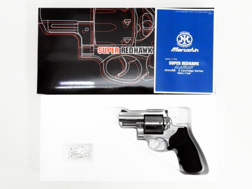 マルシン] スーパーレッドホーク アラスカン 454カスール HOGUEタイプ