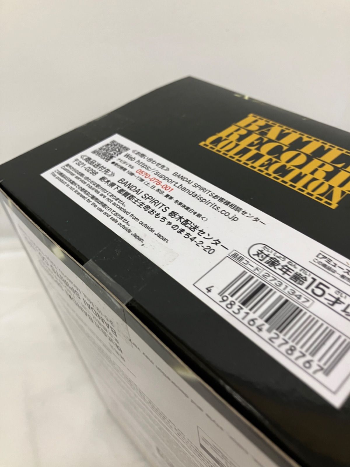 未開封 ONE PIECE ワンピース BATTLE RECORD ポートガス D エース