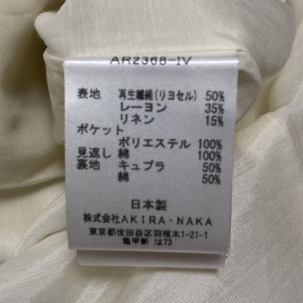 美品 23SS AKIRANAKA アキラナカ Soak stone dress IV ワンピース  