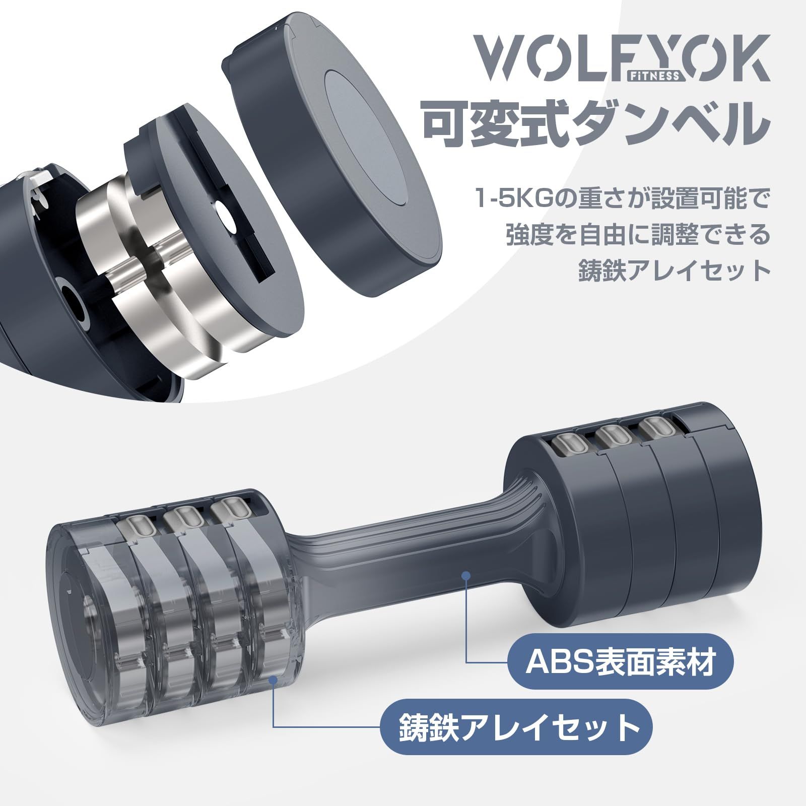 新品 ダンベル 可変式 【重さ調節可能・鋳鉄アレイ】 1kg10kg 可変式