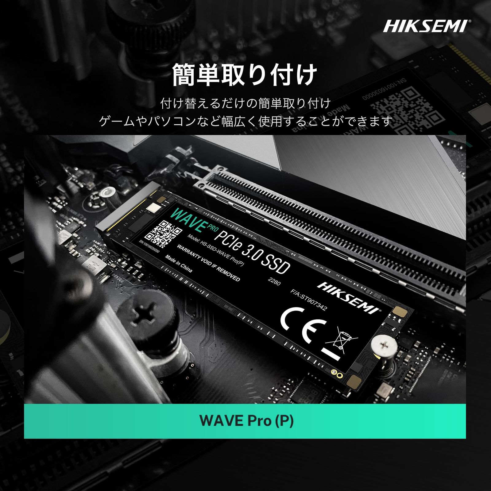 新品 HIKSEMI SSD 512GB M.2 2280 NVMe PCIe Gen3x4 3D TLC NAND 最大