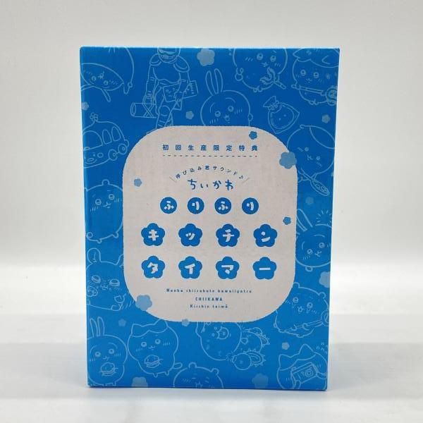 安い，本物保証 【中古】ちいかわ　ふりふりキッチンタイマー[24] その他