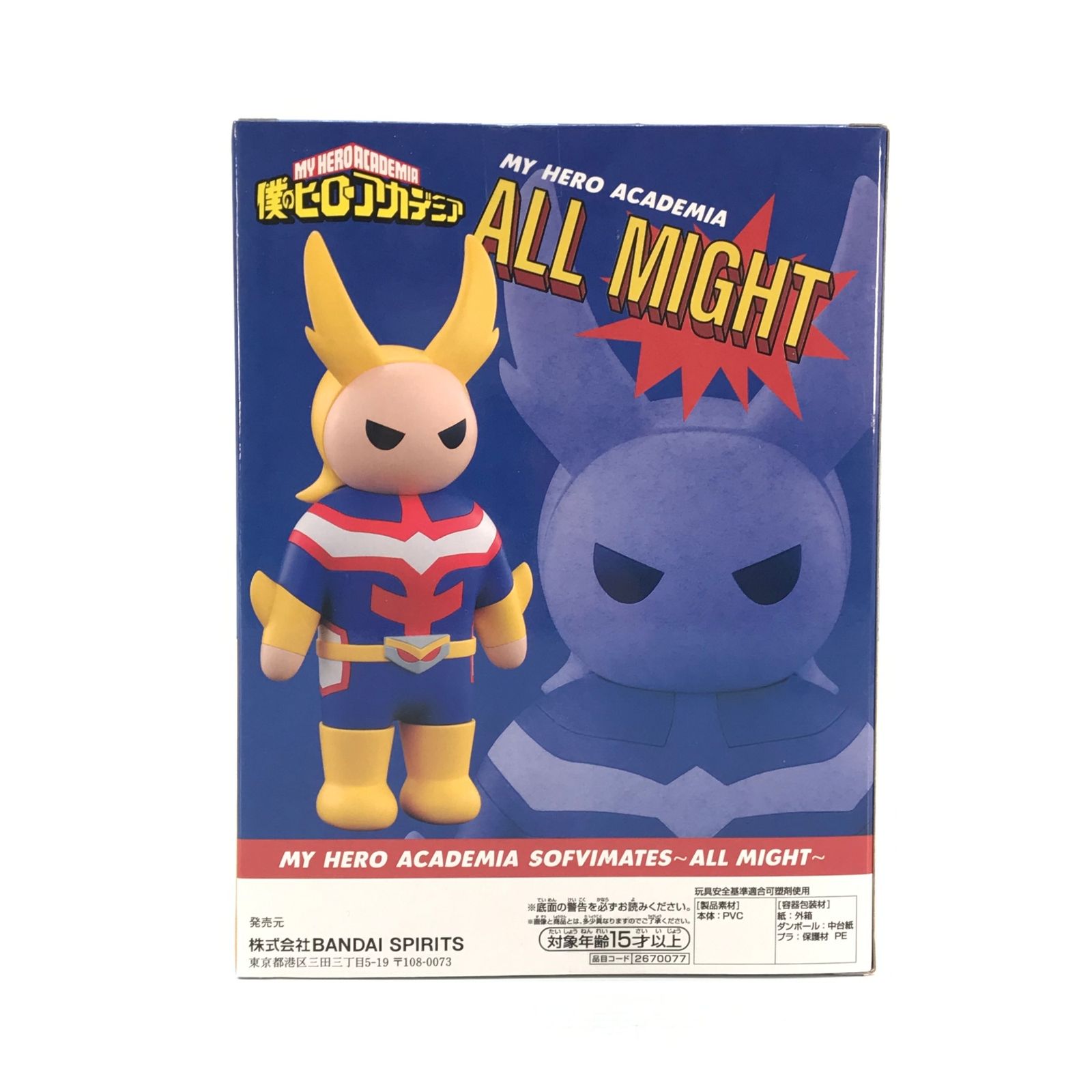 BANDAI SPIRITS フィギュア オールマイト 「僕のヒーローアカデミア