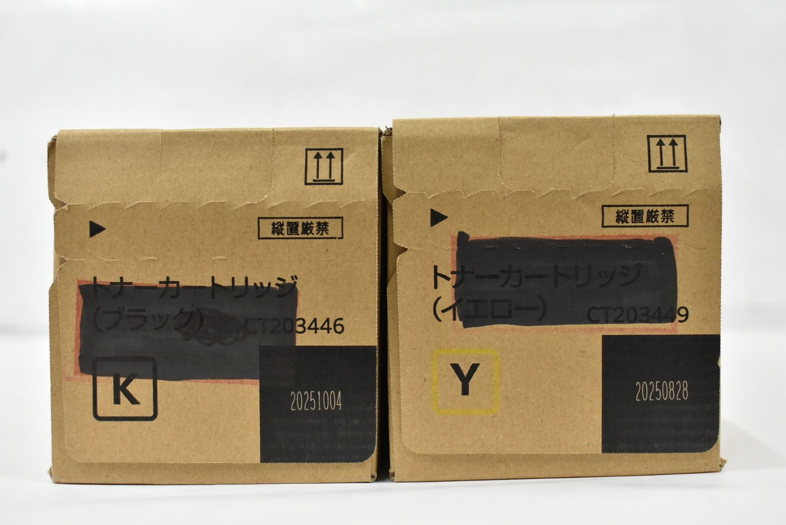 未使用 フジゼロックス 純正 トナー CT203446/47/48/49 4色 （シアン