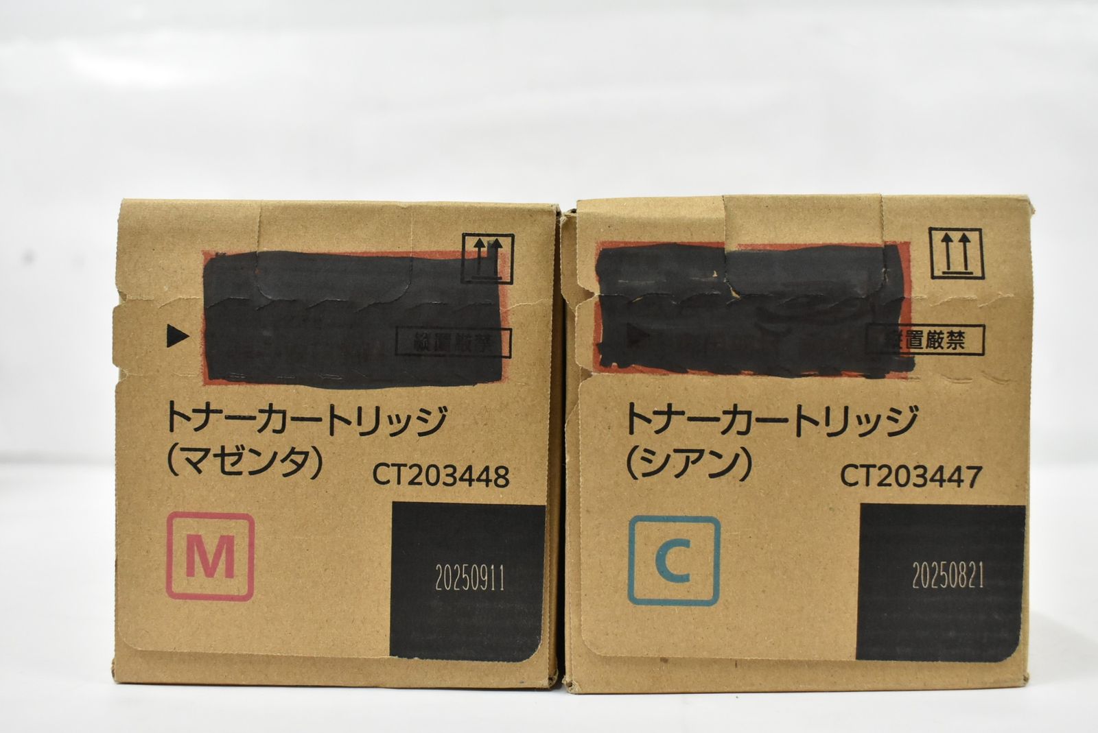 未使用 フジゼロックス 純正 トナー CT203446/47/48/49 4色 （シアン