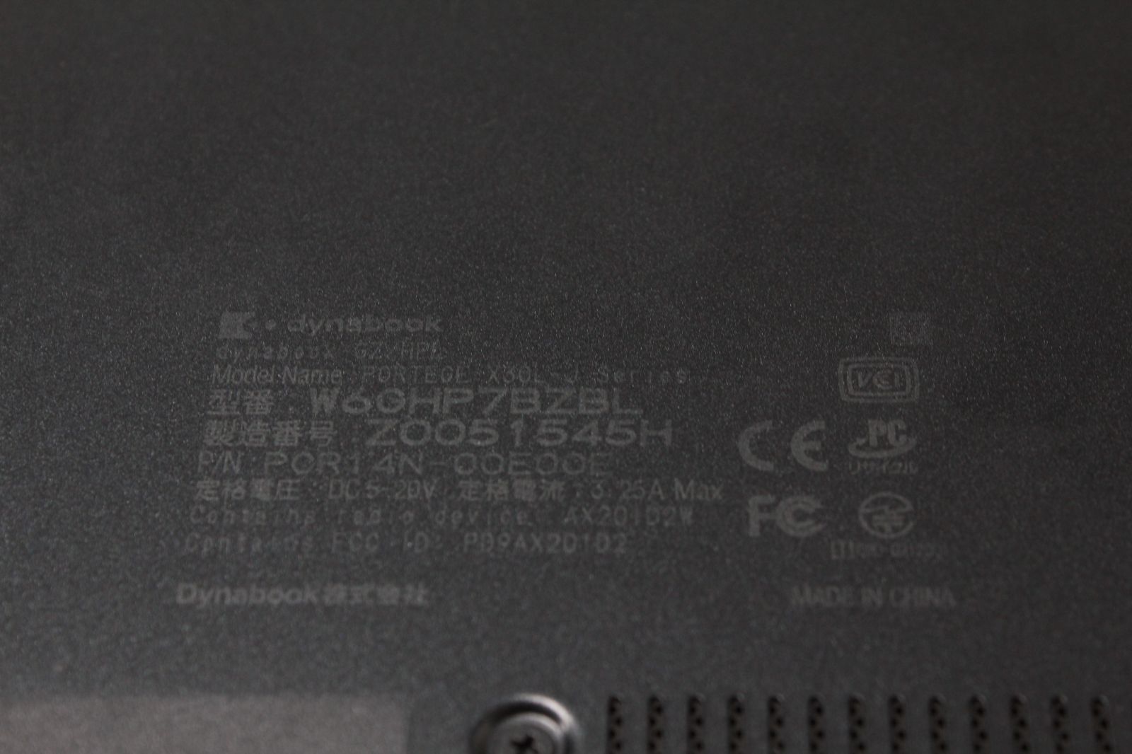 東芝dynabook Core i7/SSD512GB/16GBメモリ 中古PC - メルカリ