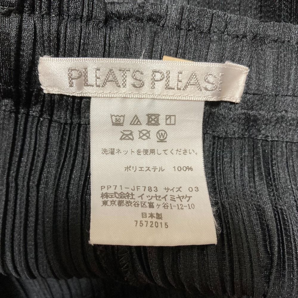 美品 PLEATS PLEASE ISSEY MIYAKE プリーツプリーズ イッセイミヤケ  
