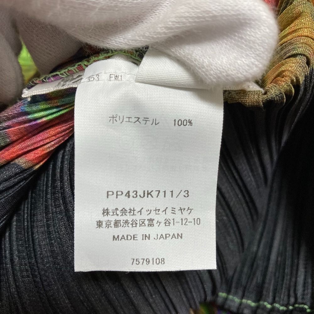 美品 24AW PLEATS PLEASE プリーツプリーズ イッセイミヤケ SPECTRUM