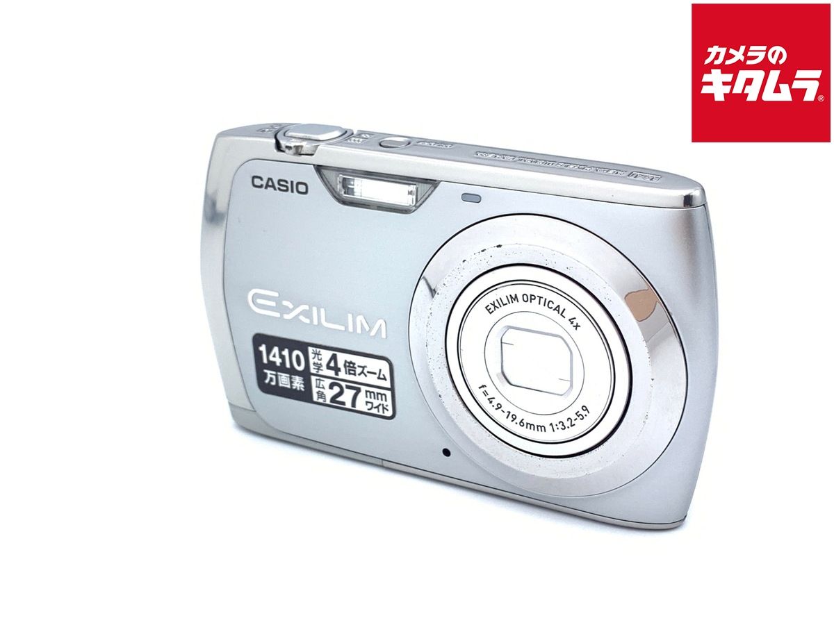 CASIO カシオ EXILIM ZOOM EX-Z370 【公式通販】