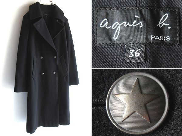 クリーニング済☆フランス製⭐︎アニエスベー ウールコート ブラック 2