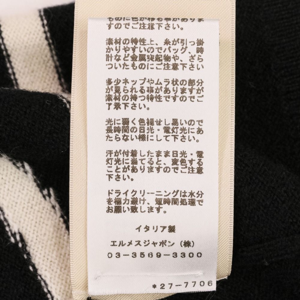 美品 22AW HERMES エルメス LA PROMENADE DU MATIN ジャガード  