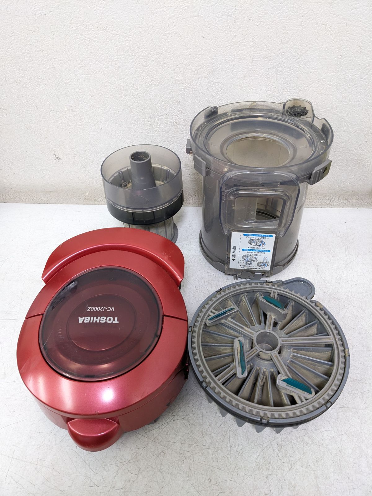 TOSHIBA VC-J2000Z-R サイクロン式掃除機 2013年製 ヘッド無し - メルカリ