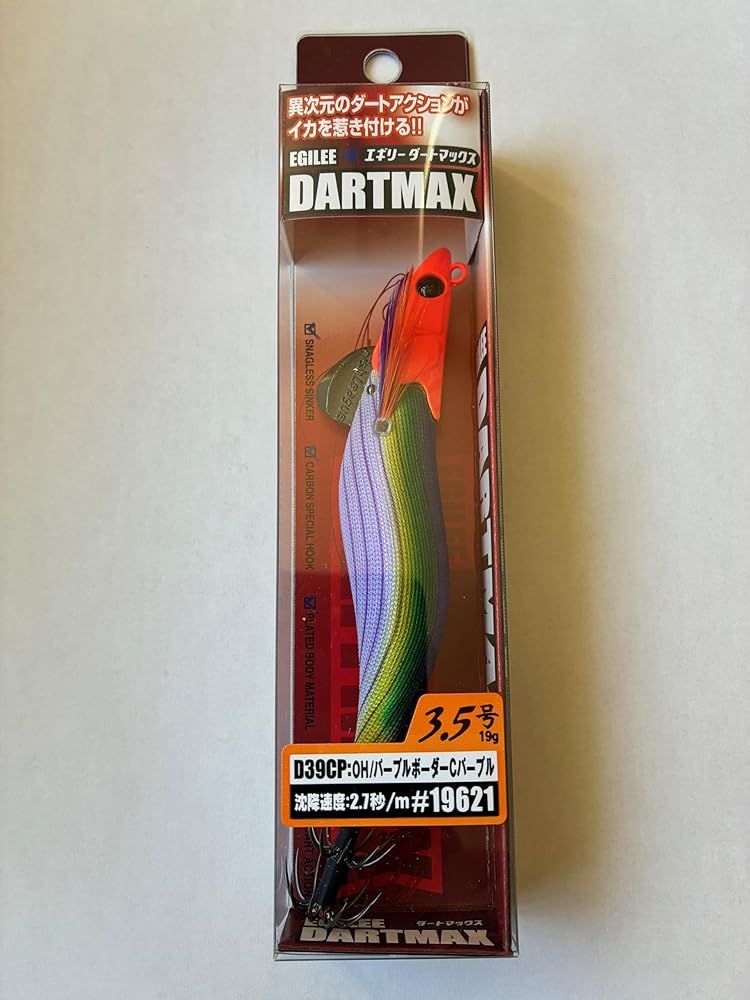 エコギア(Ecogear)フィッシュリーグ エギ ダートマックス 3.5号 D39CP