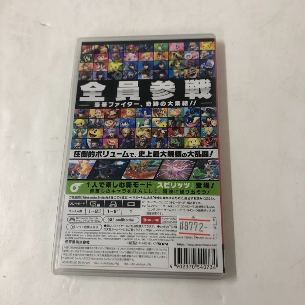 08w15109 Nintendo Switch ソフト「大乱闘スマッシュブラザーズ