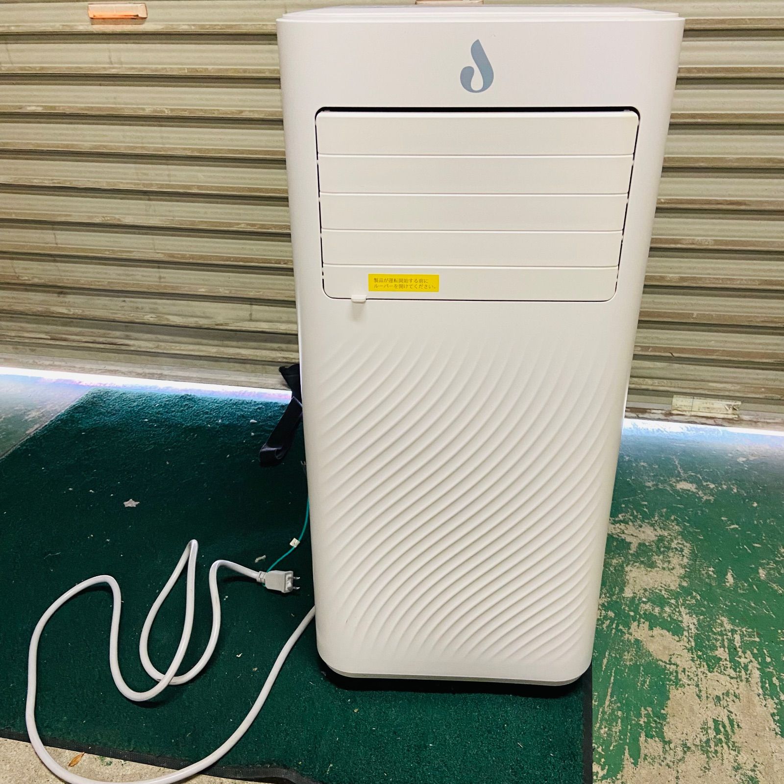 1h5.良品 移動式エアコン OL-KY23-A010MM 2023年製 スポットクーラー