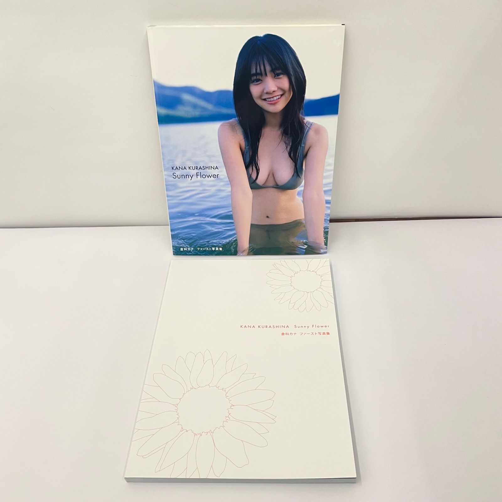 瀬戸店】倉科カナ ファースト写真集 Sunny Flower【212-8495】 - メルカリ