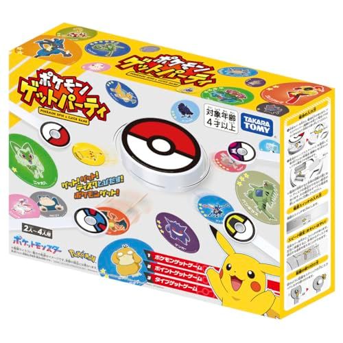 タカラトミー(TAKARA TOMY) ポケットモンスター ポケモンゲット