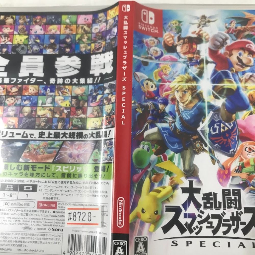 08w15116 Nintendo Switch ソフト「大乱闘スマッシュブラザーズ