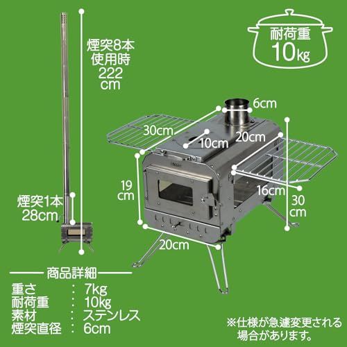 迅速に発送】【三面窓で、癒される。】 Neer マグマストーブ 煙突8本