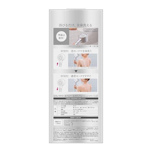 迅速に発送 ビオレ ザボディ 泡で出てくるボディウォッシュ シャワーヘッド 本体 洗浄液 300 ml 浴びるだけ 全身洗える まさつゼロ 3 e 9 a 66 db