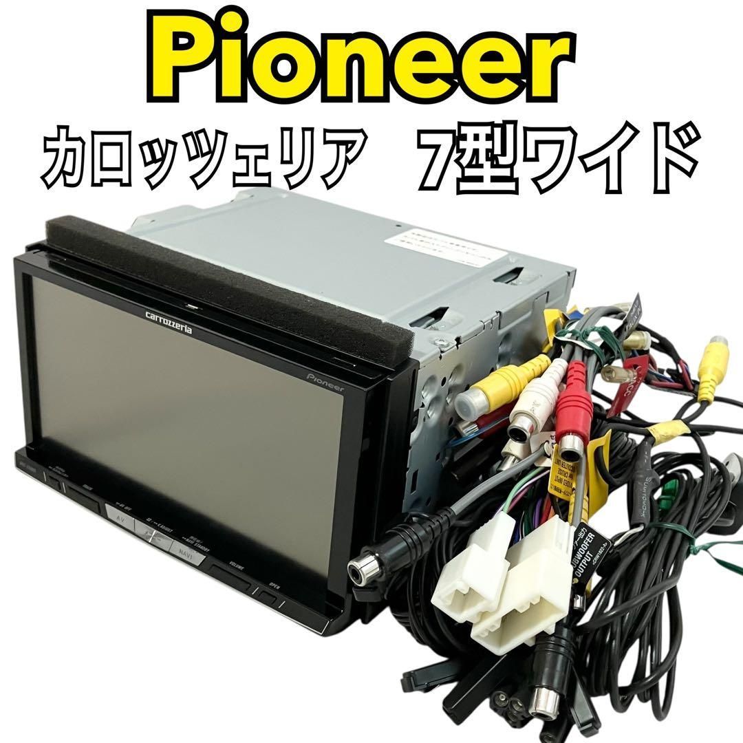 パイオニア カロッツェリア カーナビ 7型ワイドVGA AVIC-ZH0009ZP