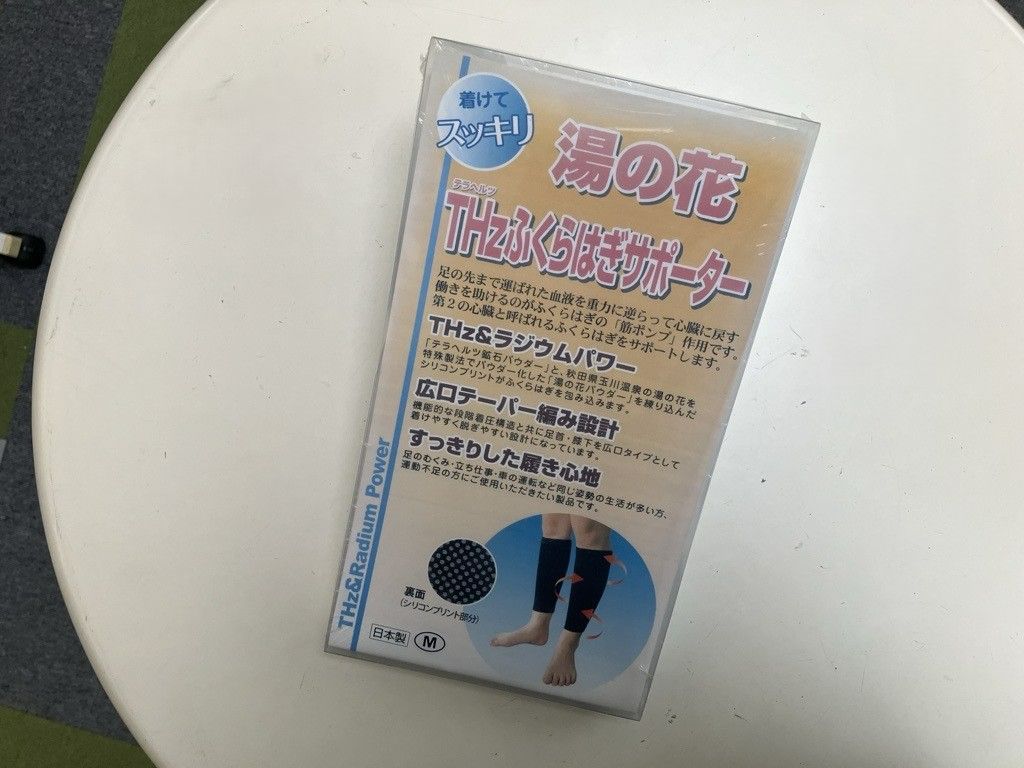 PR+　救国の英雄　優勝PR PR+ 救国の英雄 優勝PR 【公式通販】