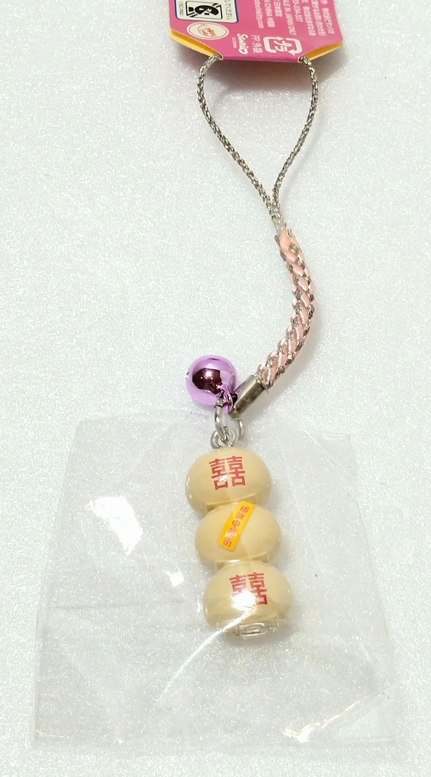 未開封ストラップ】ご当地キティ 横浜限定 横浜中華街 中華まん ハロー