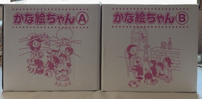 七田式　フラッシュカード　かな絵ちゃん ABセット 全12巻 かな絵ちゃん Aセット 美品 かな絵ちゃん A/Bセット 全12巻