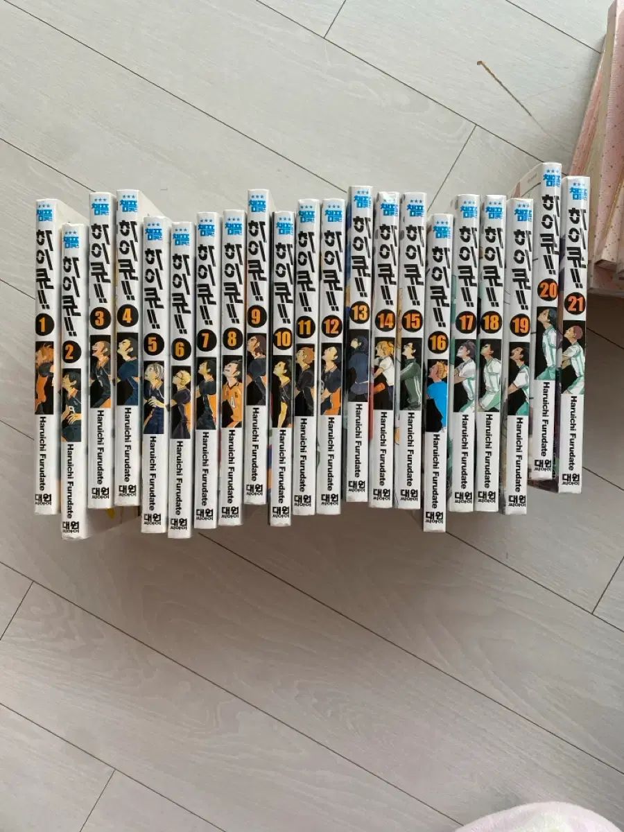 ハイキュー全巻 ハイキュー 漫画 1 - 21 巻 セット ショップからお知らせ 【公式通販】