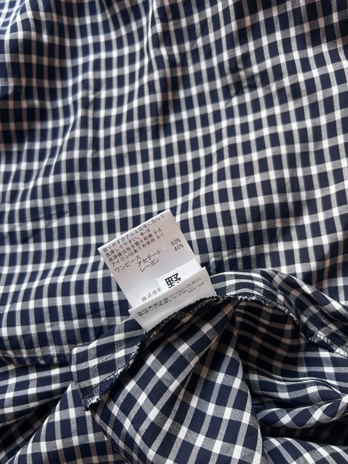 MACKINTOSH LONDON マッキントッシュロンドン ギンガムチェック イ